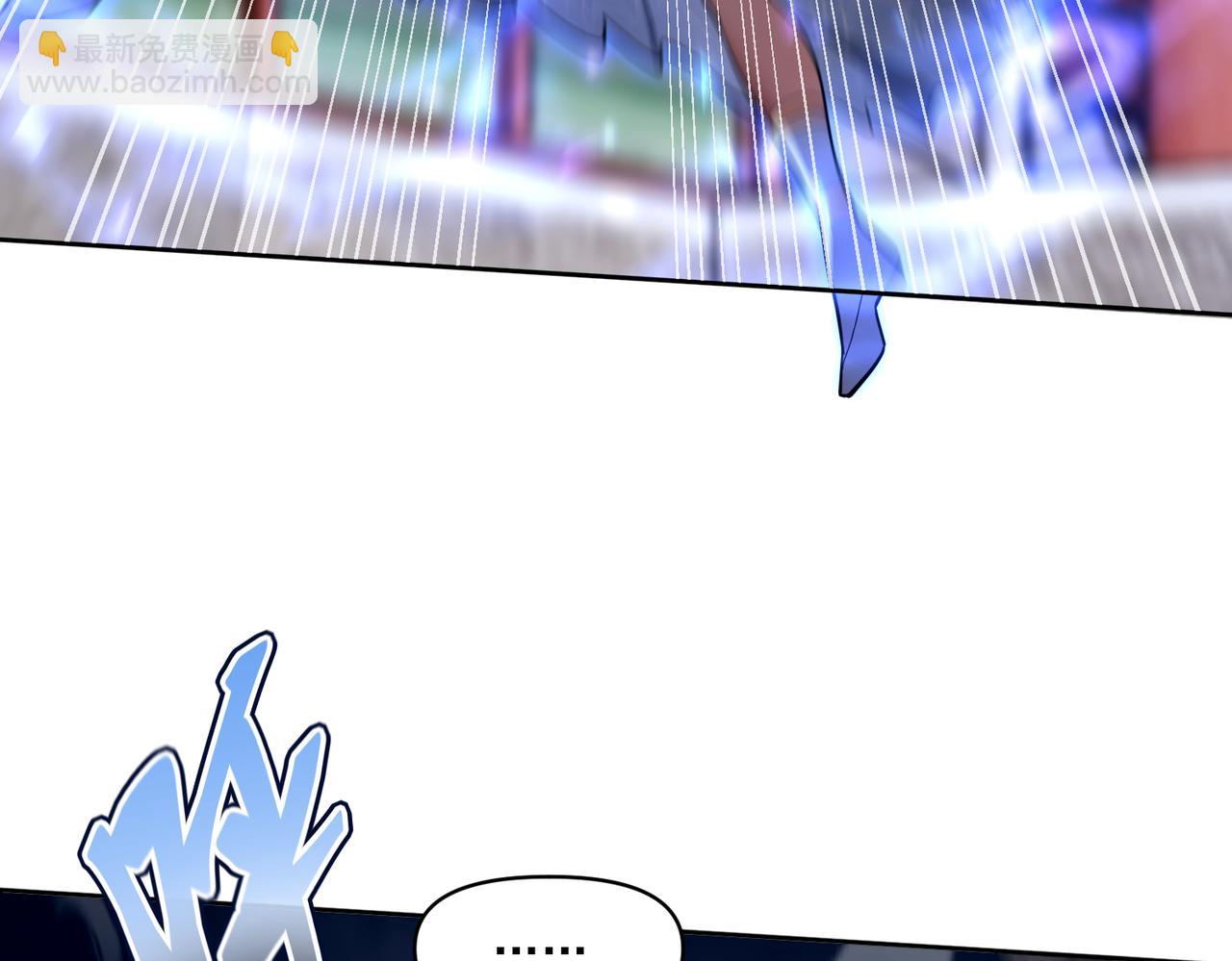 第36话 三圣大帝夸下海口，不敌宁天竟被当众打屁股。(1/4)-第36话