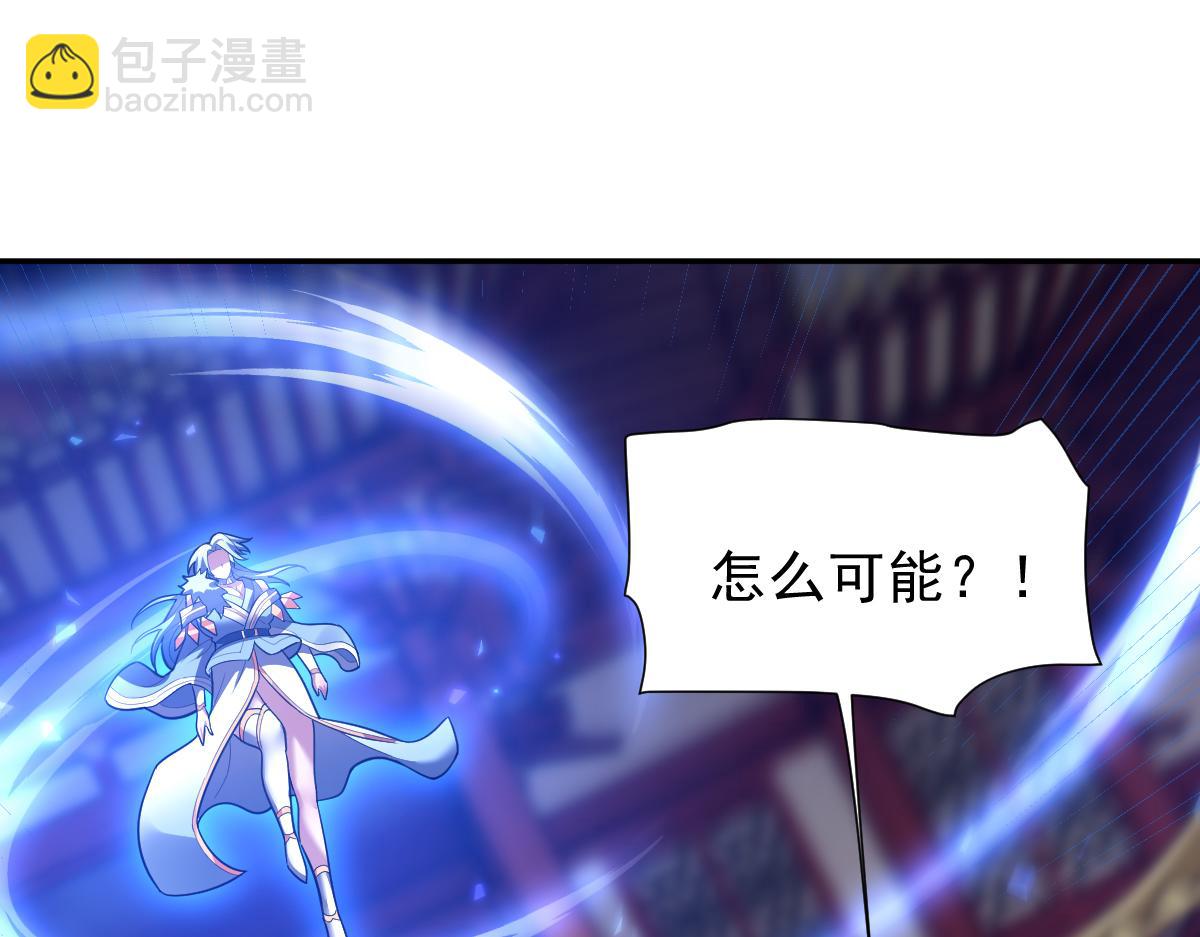 第36话 三圣大帝夸下海口，不敌宁天竟被当众打屁股。(1/4)-第36话