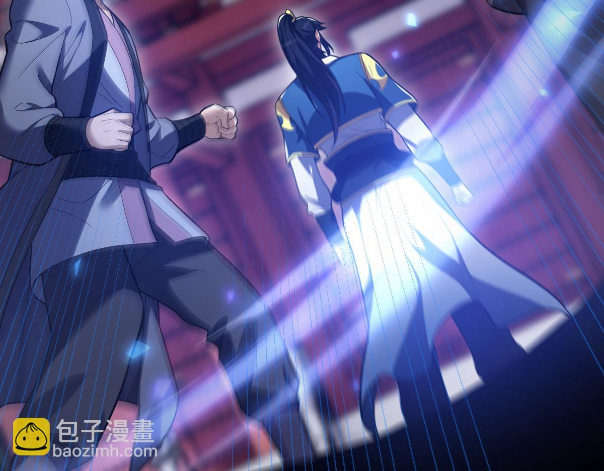 第36话 三圣大帝夸下海口，不敌宁天竟被当众打屁股。(1/4)-第36话