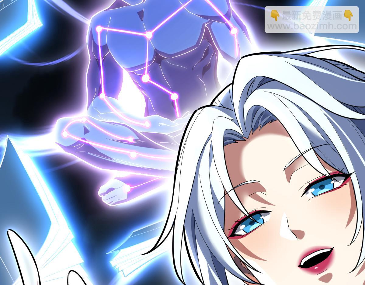 第38话 赚得盆满钵满的祖师(1/4)-第38话