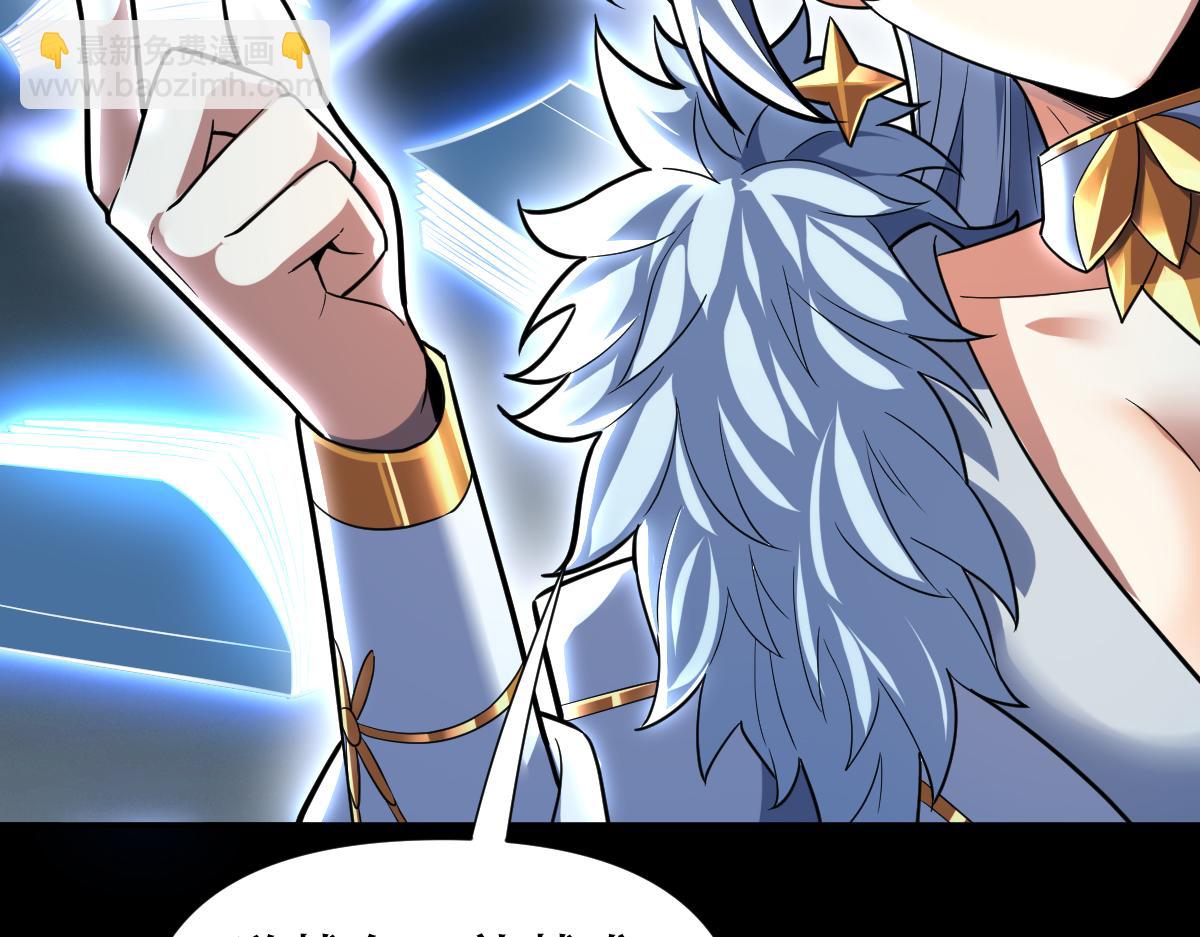 第38话 赚得盆满钵满的祖师(1/4)-第38话