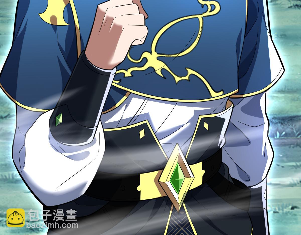 第38话 赚得盆满钵满的祖师(1/4)-第38话