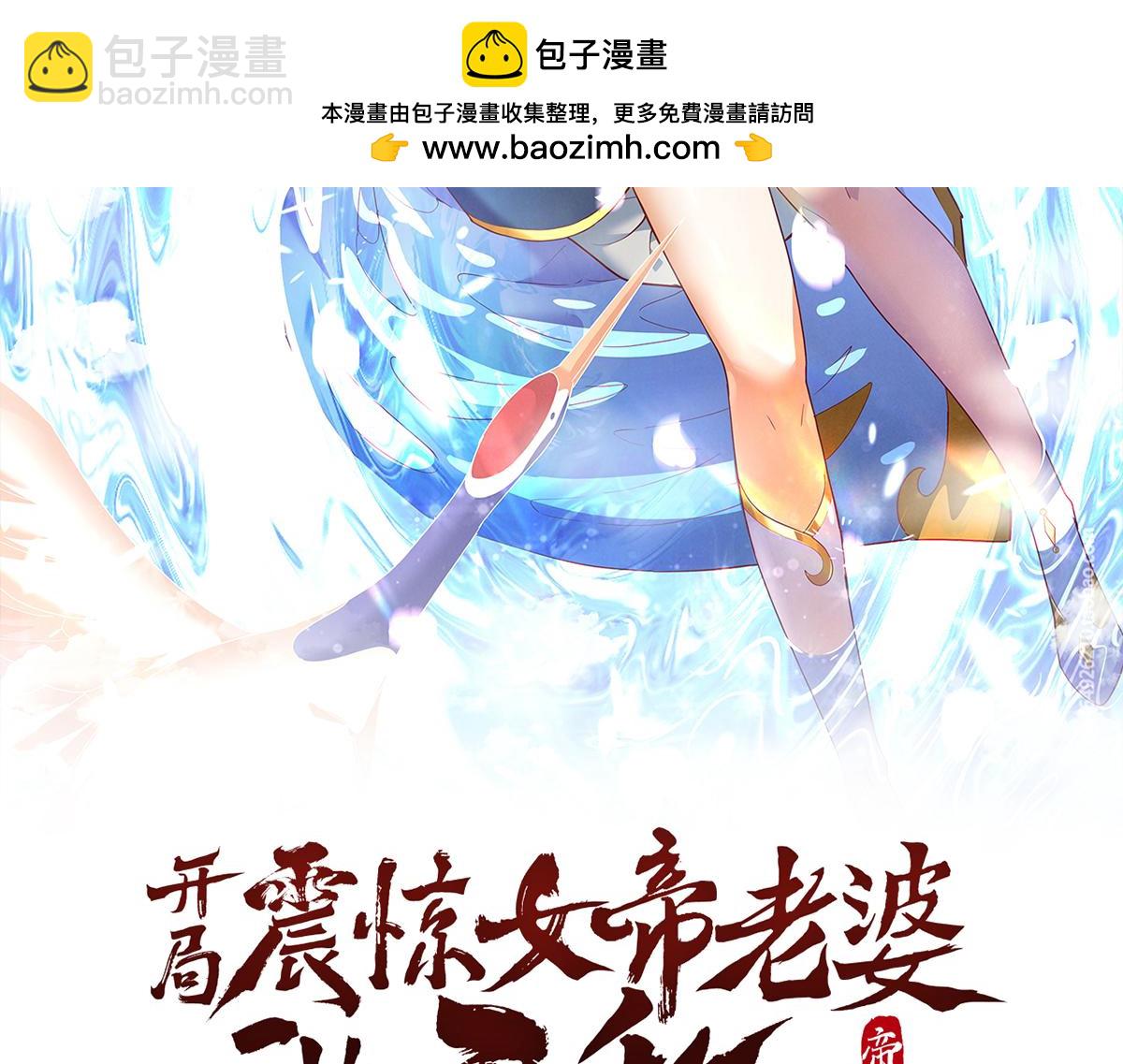 第38话 赚得盆满钵满的祖师(1/4)-第38话