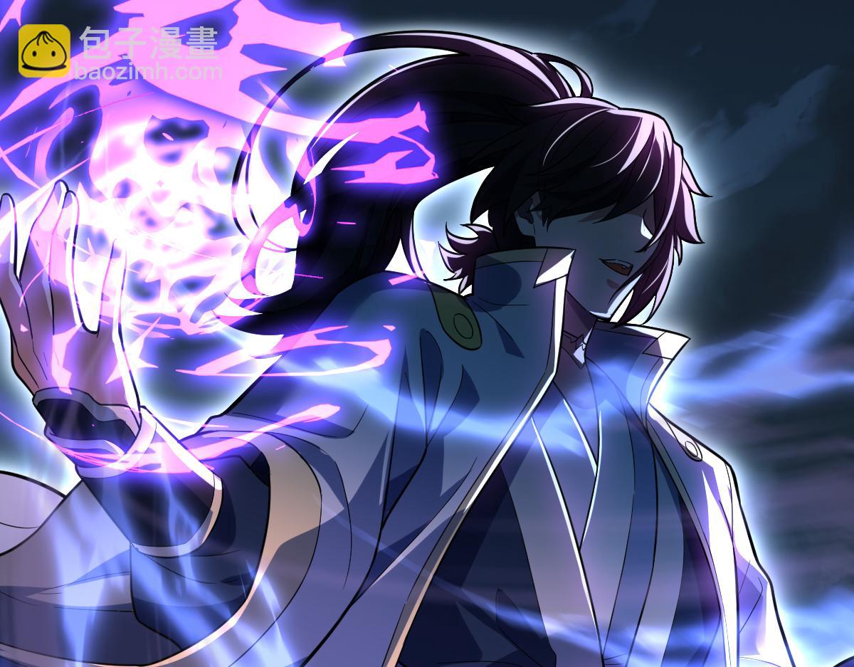 第38话 赚得盆满钵满的祖师(1/4)-第38话