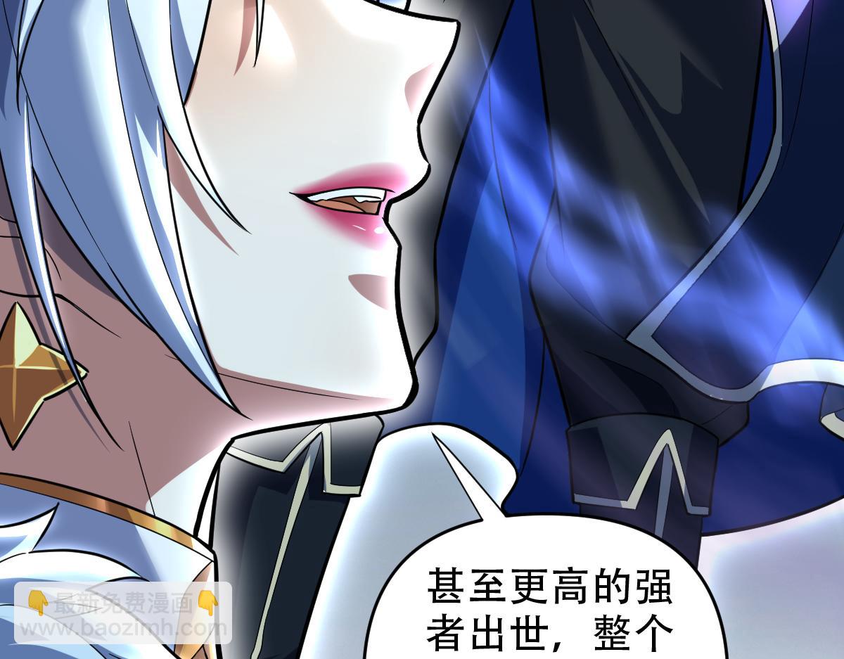 第38话 赚得盆满钵满的祖师(1/4)-第38话