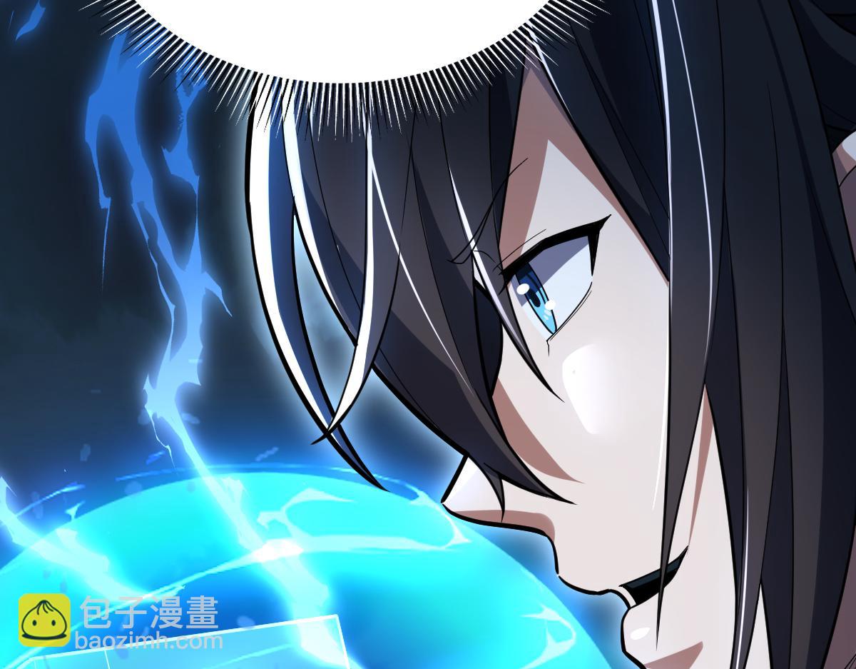 第38话 赚得盆满钵满的祖师(1/4)-第38话