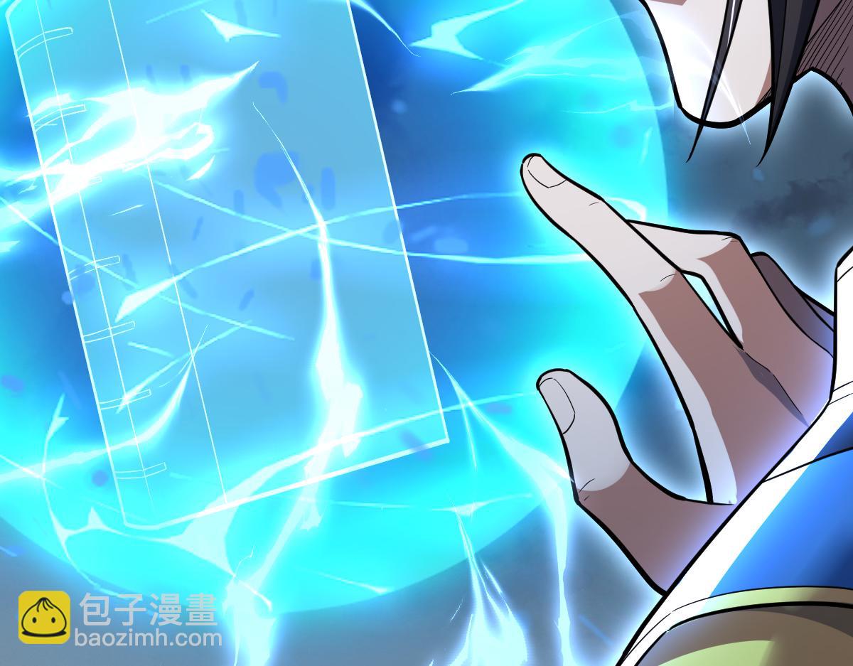 第38话 赚得盆满钵满的祖师(1/4)-第38话