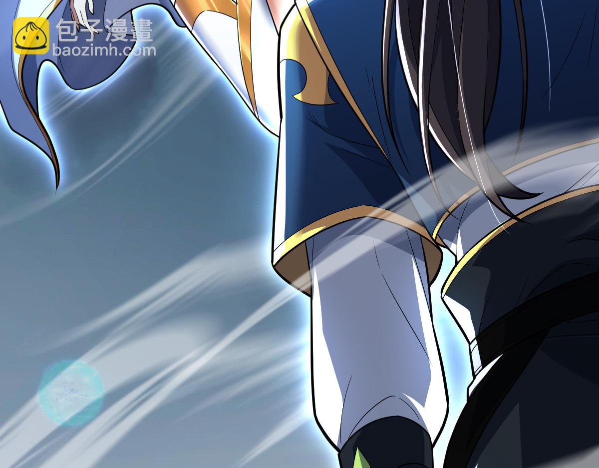 第38话 赚得盆满钵满的祖师(1/4)-第38话