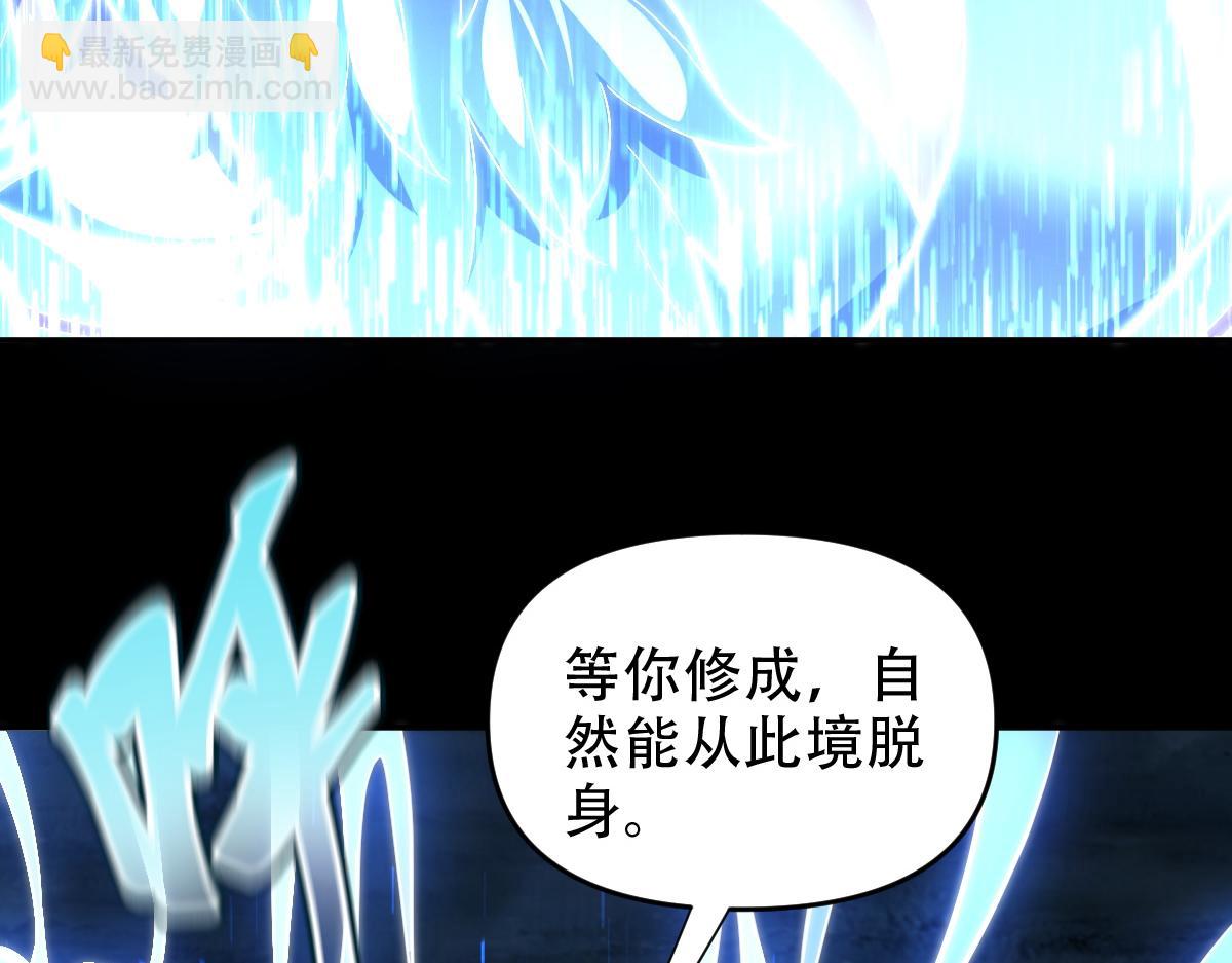 第38话 赚得盆满钵满的祖师(1/4)-第38话