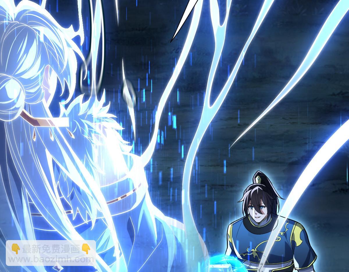 第38话 赚得盆满钵满的祖师(1/4)-第38话