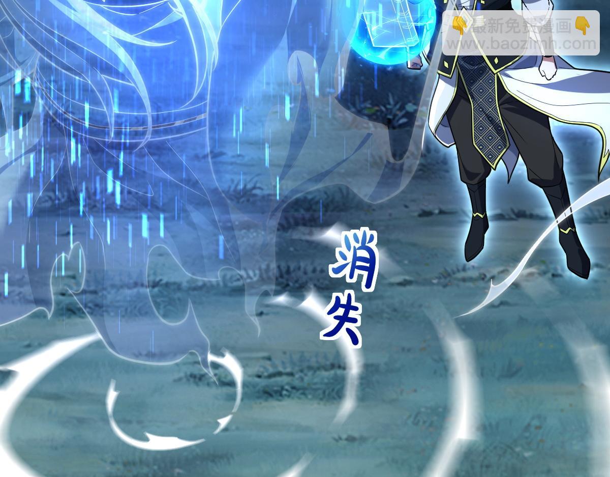 第38话 赚得盆满钵满的祖师(1/4)-第38话