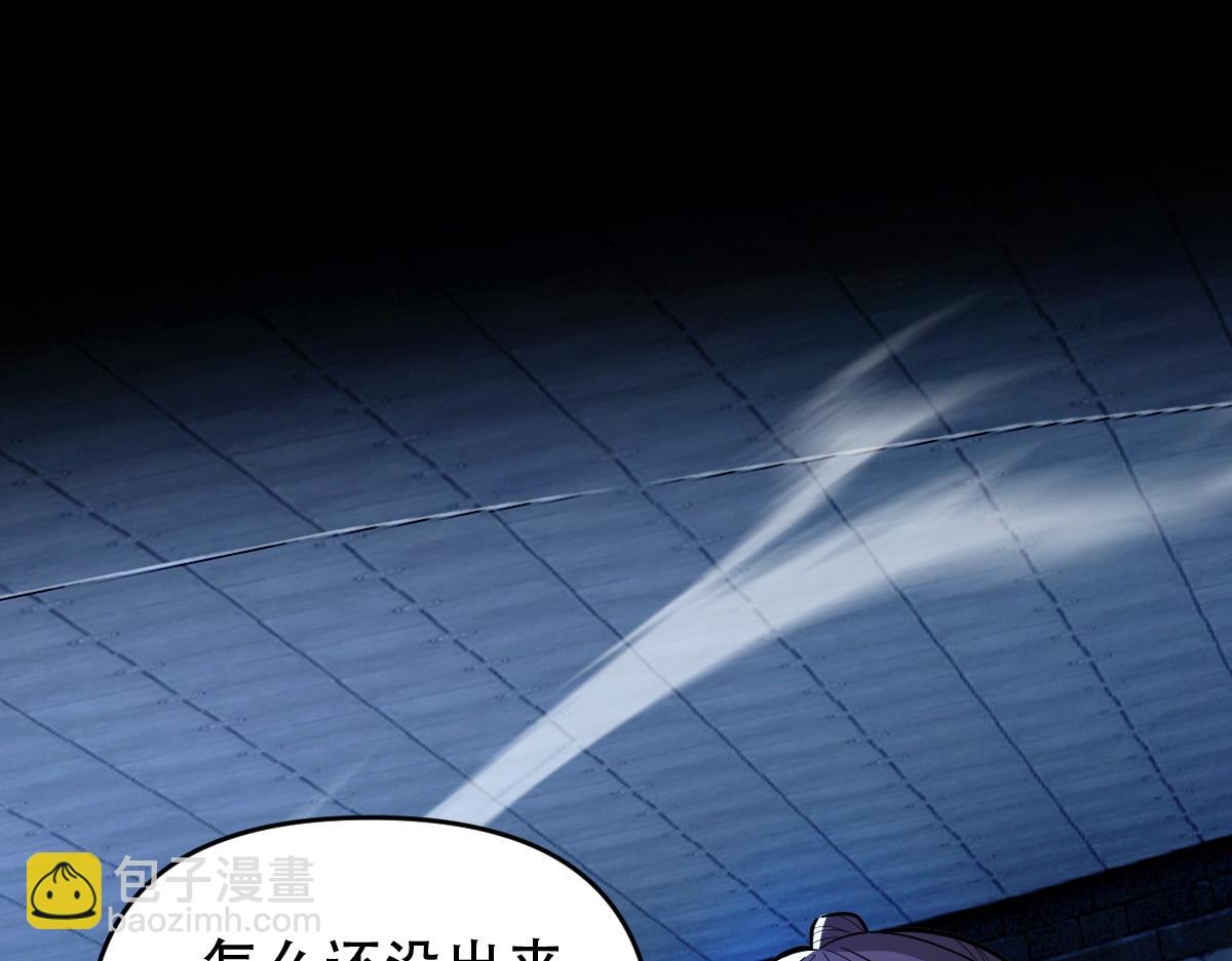 第38话 赚得盆满钵满的祖师(1/4)-第38话