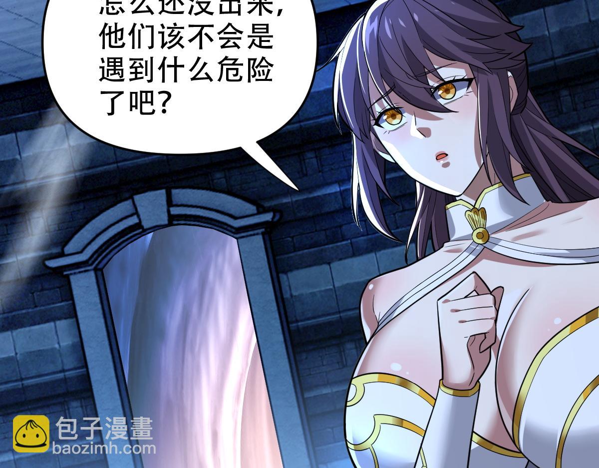 第38话 赚得盆满钵满的祖师(1/4)-第38话