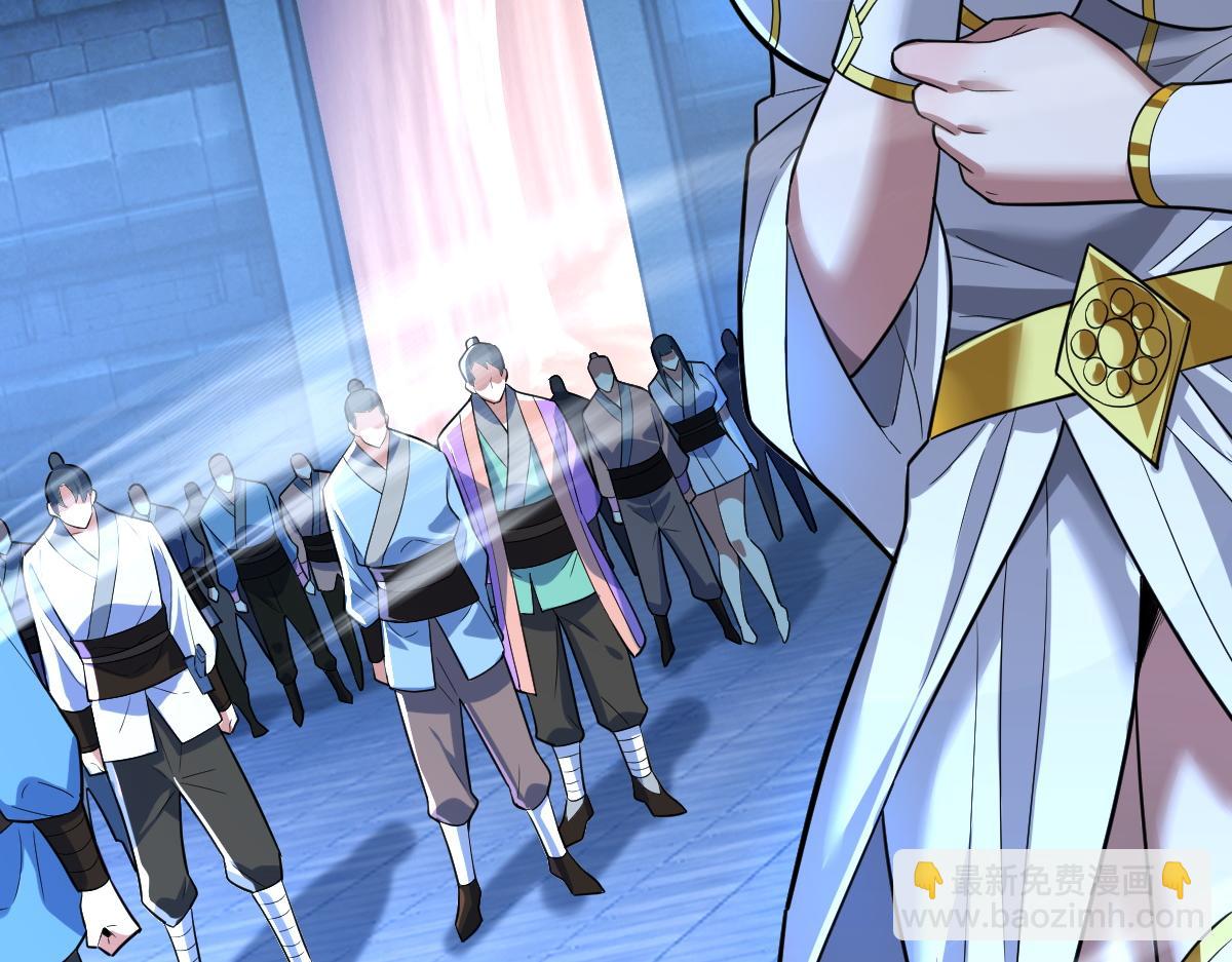 第38话 赚得盆满钵满的祖师(1/4)-第38话