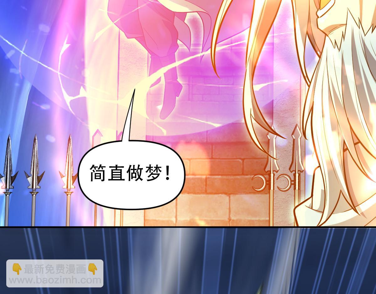 第38话 赚得盆满钵满的祖师(1/4)-第38话