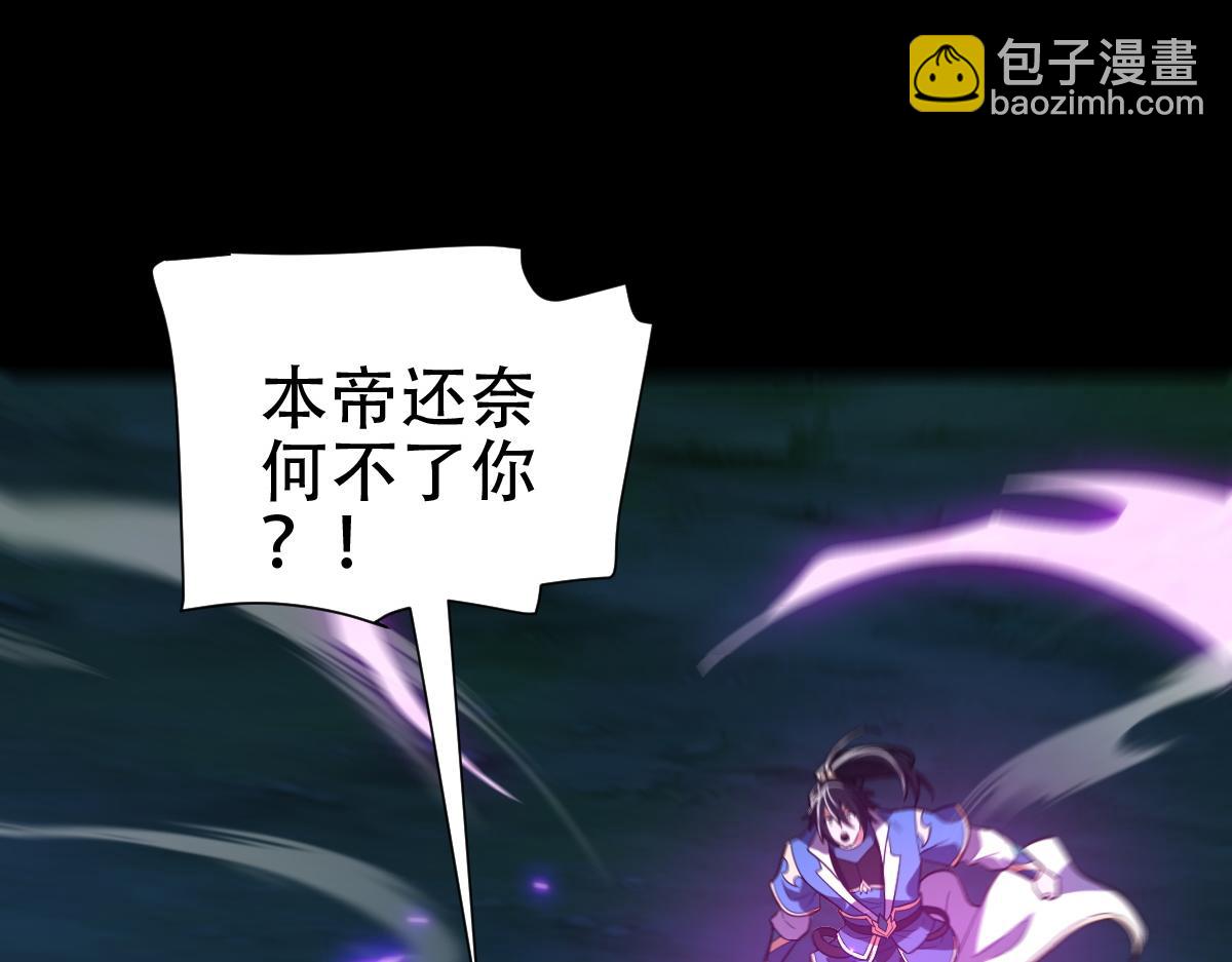 第40话 破局，我有大帝召唤卡！(1/4)-第40话