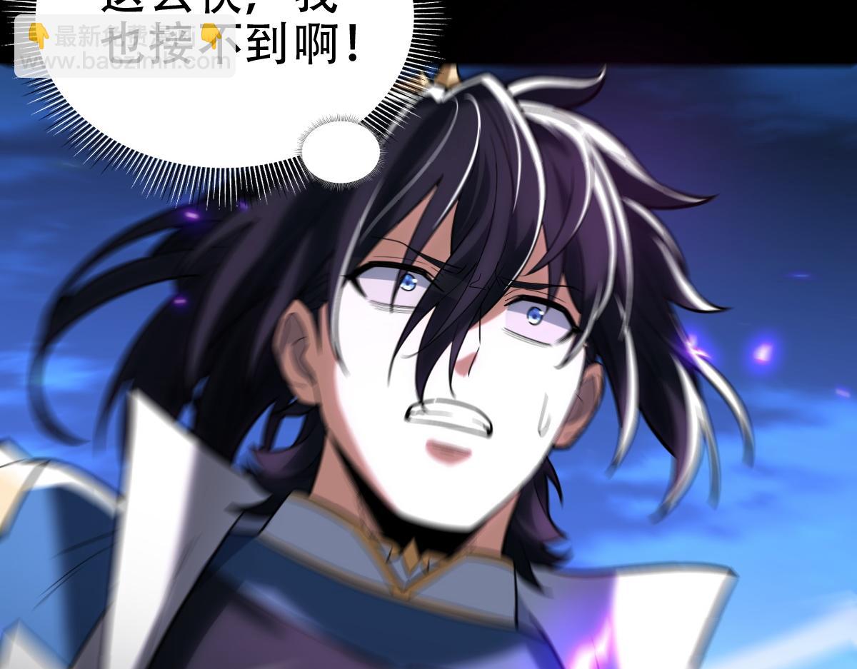 第40话 破局，我有大帝召唤卡！(1/4)-第40话