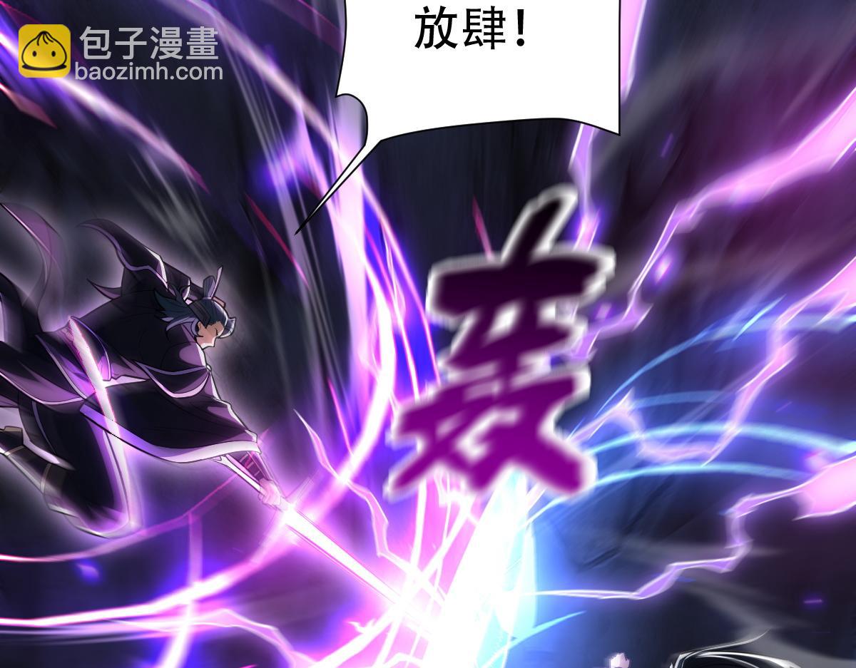 第40话 破局，我有大帝召唤卡！(1/4)-第40话