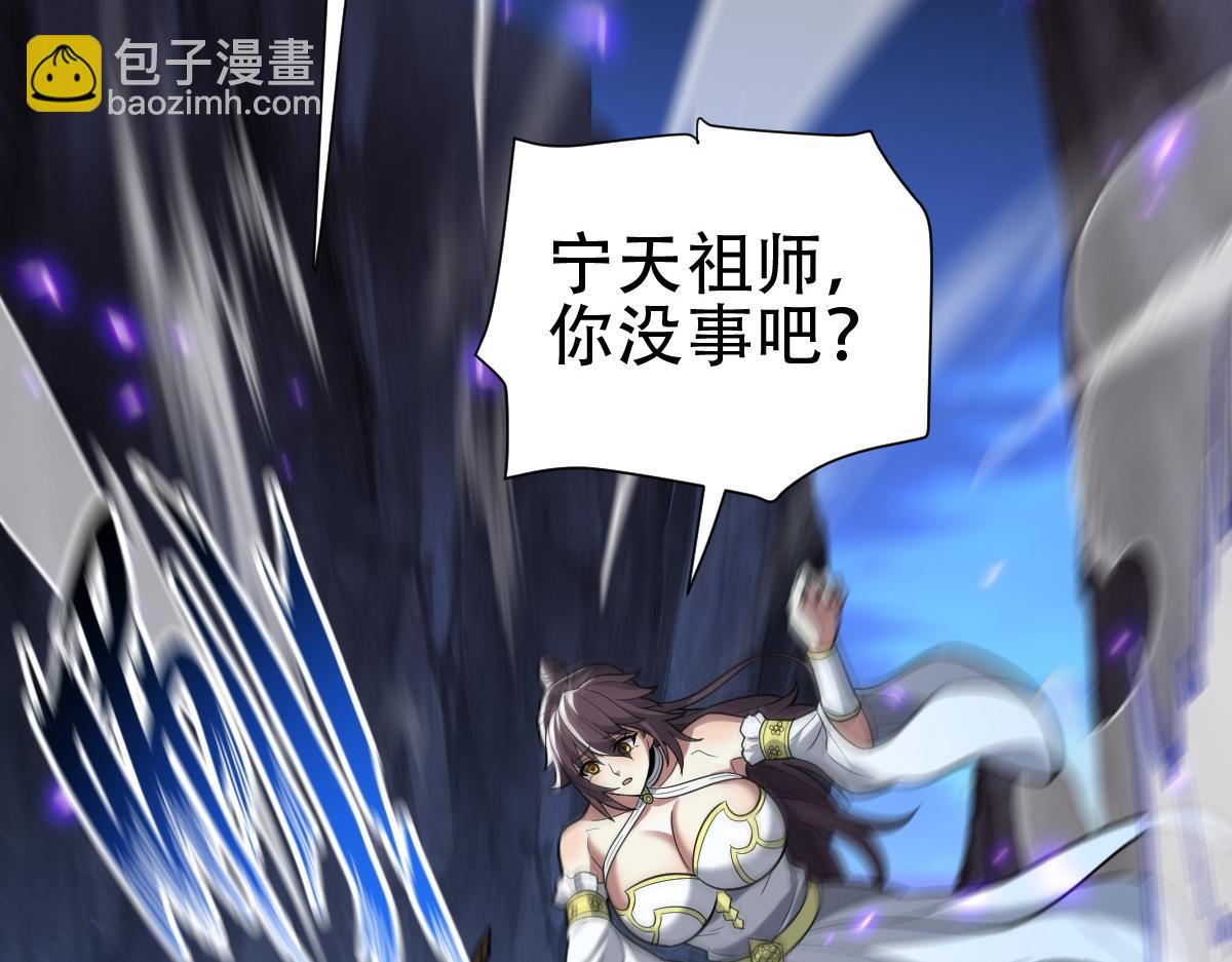 第40话 破局，我有大帝召唤卡！(1/4)-第40话