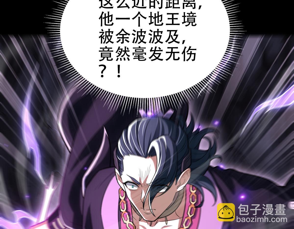 第40话 破局，我有大帝召唤卡！(1/4)-第40话