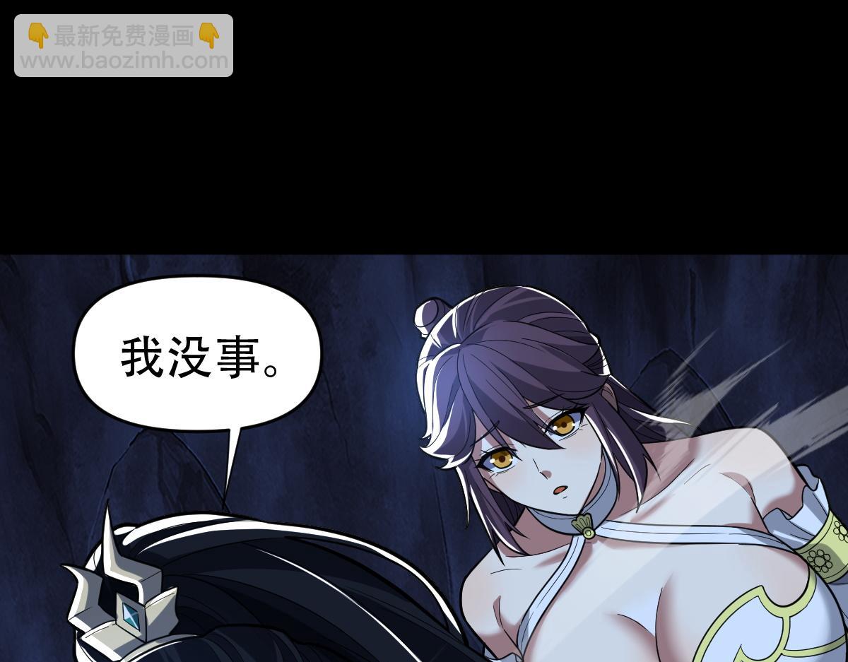 第40话 破局，我有大帝召唤卡！(1/4)-第40话