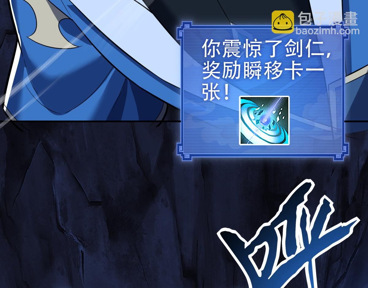 第40话 破局，我有大帝召唤卡！(1/4)-第40话