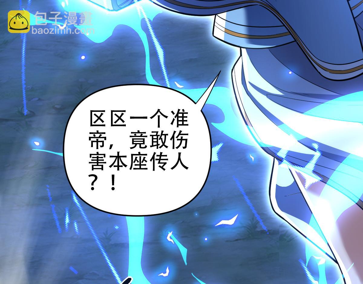 第40话 破局，我有大帝召唤卡！(1/4)-第40话