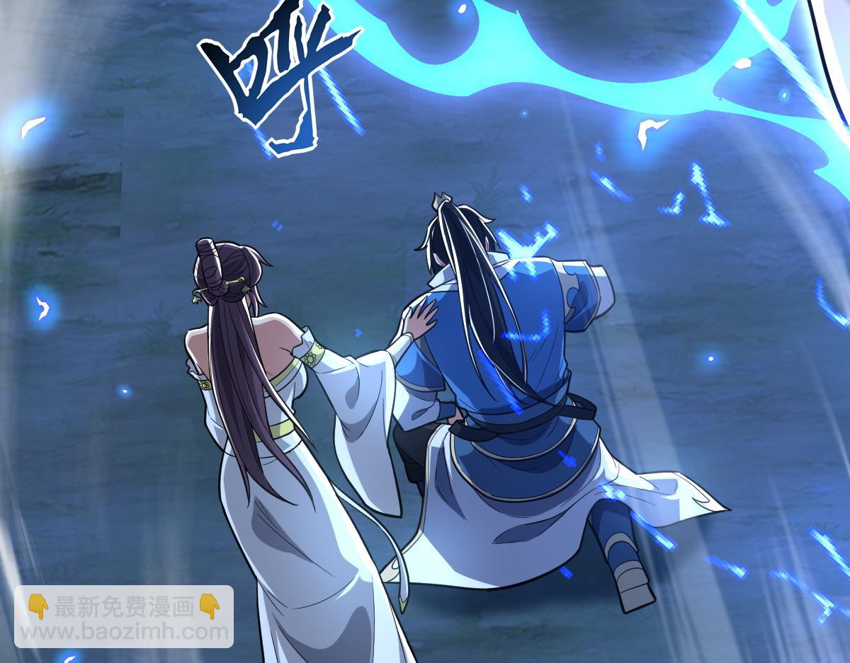 第40话 破局，我有大帝召唤卡！(1/4)-第40话