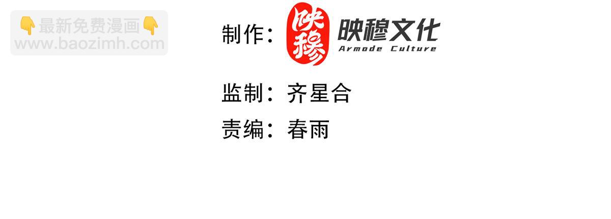 第40话 破局，我有大帝召唤卡！(1/4)-第40话