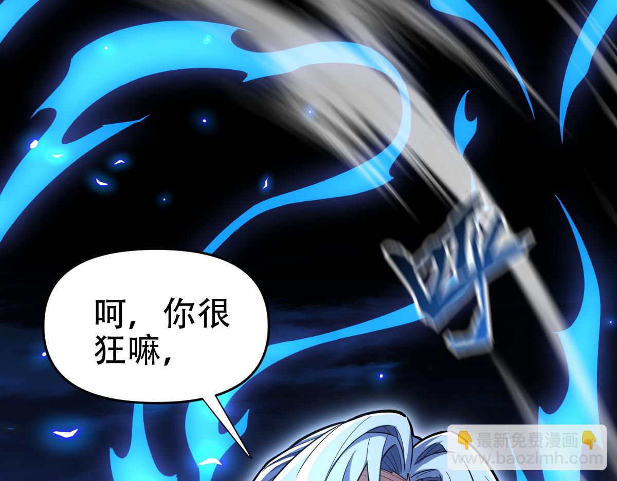 第40话 破局，我有大帝召唤卡！(1/4)-第40话