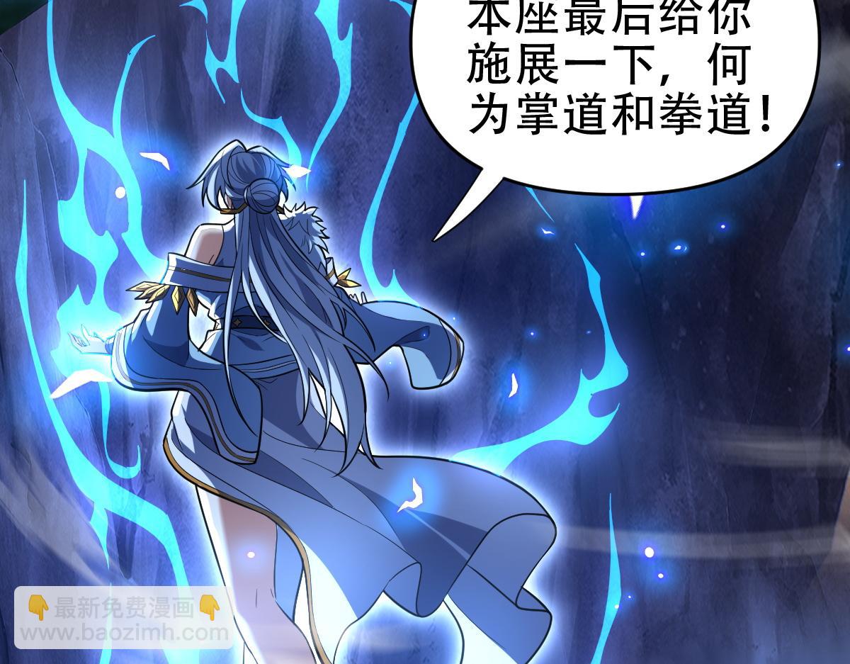 第40话 破局，我有大帝召唤卡！(1/4)-第40话