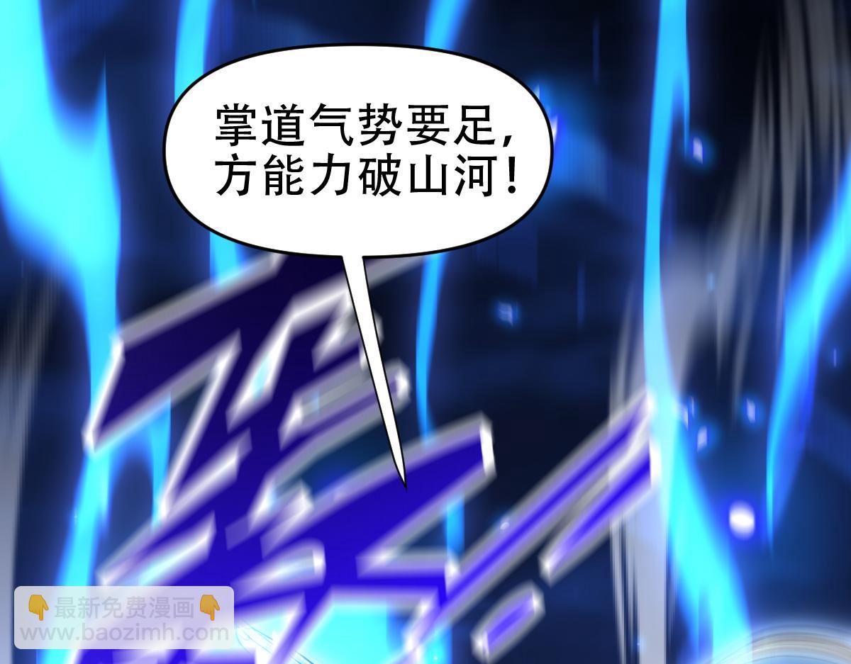 第40话 破局，我有大帝召唤卡！(1/4)-第40话