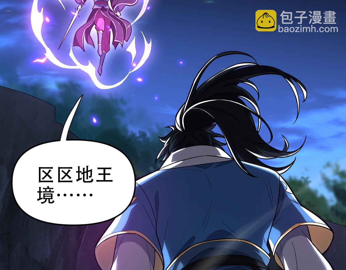 第40话 破局，我有大帝召唤卡！(1/4)-第40话