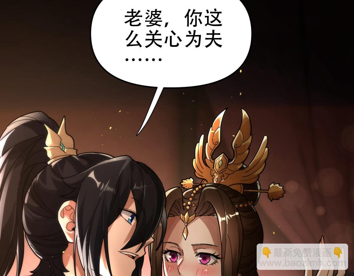 第42话 精疲力尽的祖师(1/4)-第42话