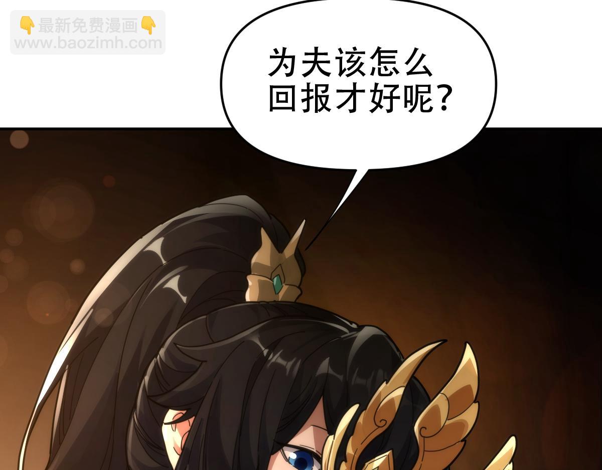 第42话 精疲力尽的祖师(1/4)-第42话