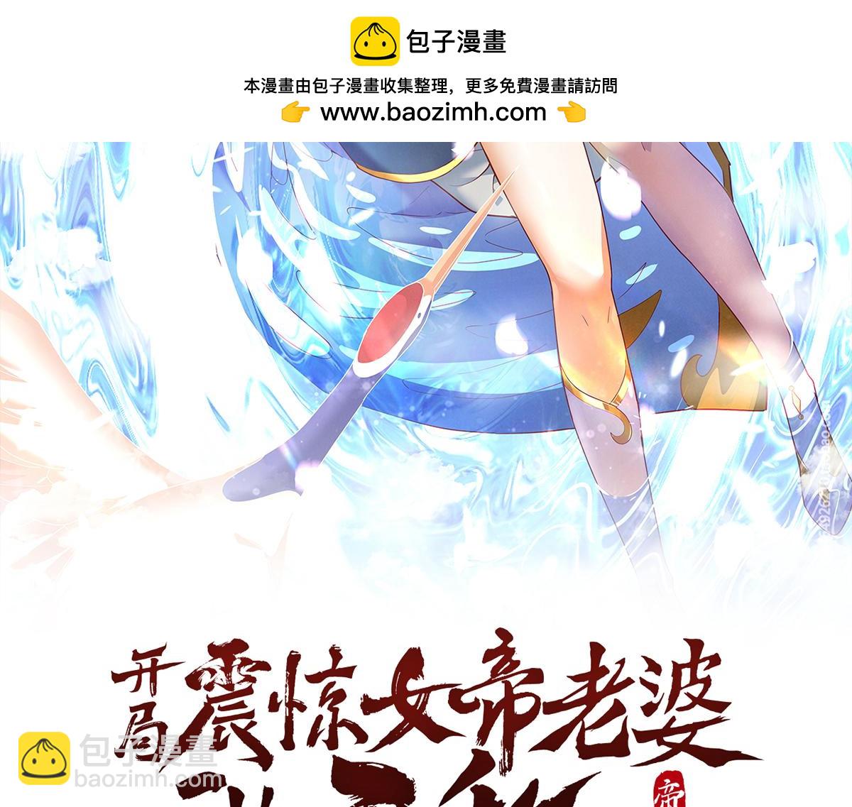 第42话 精疲力尽的祖师(1/4)-第42话