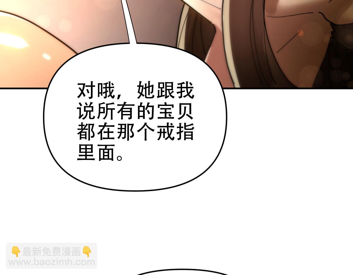 第42话 精疲力尽的祖师(1/4)-第42话