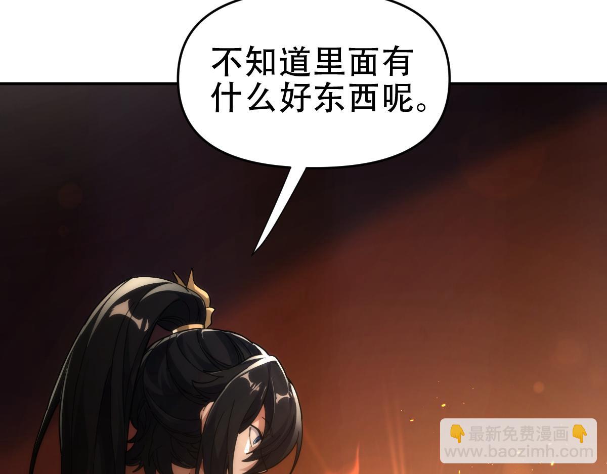 第42话 精疲力尽的祖师(1/4)-第42话