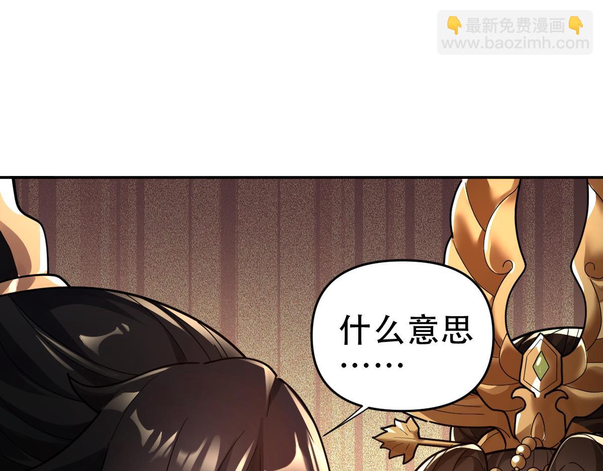 第42话 精疲力尽的祖师(1/4)-第42话