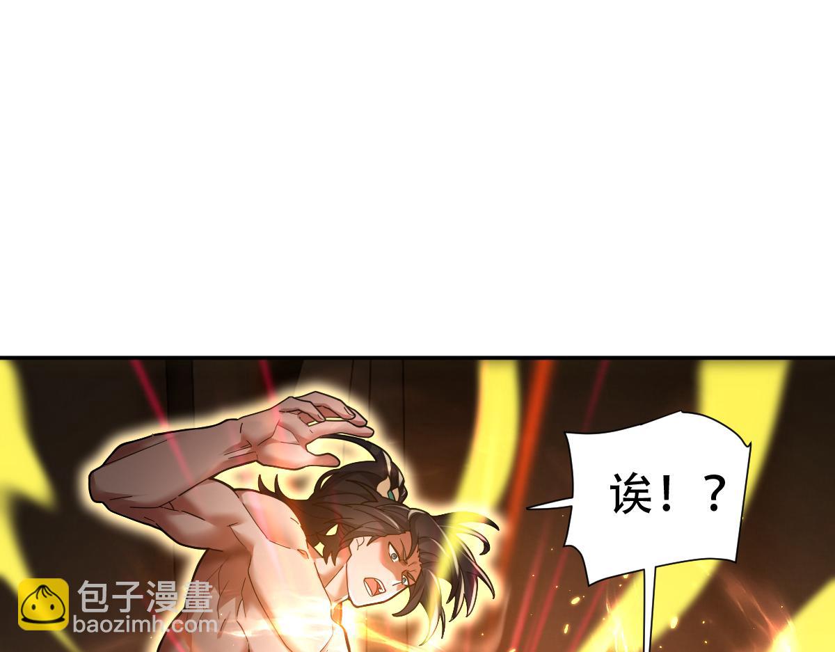 第42话 精疲力尽的祖师(1/4)-第42话