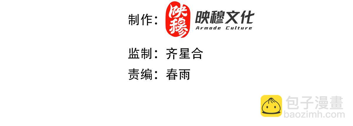 第42话 精疲力尽的祖师(1/4)-第42话