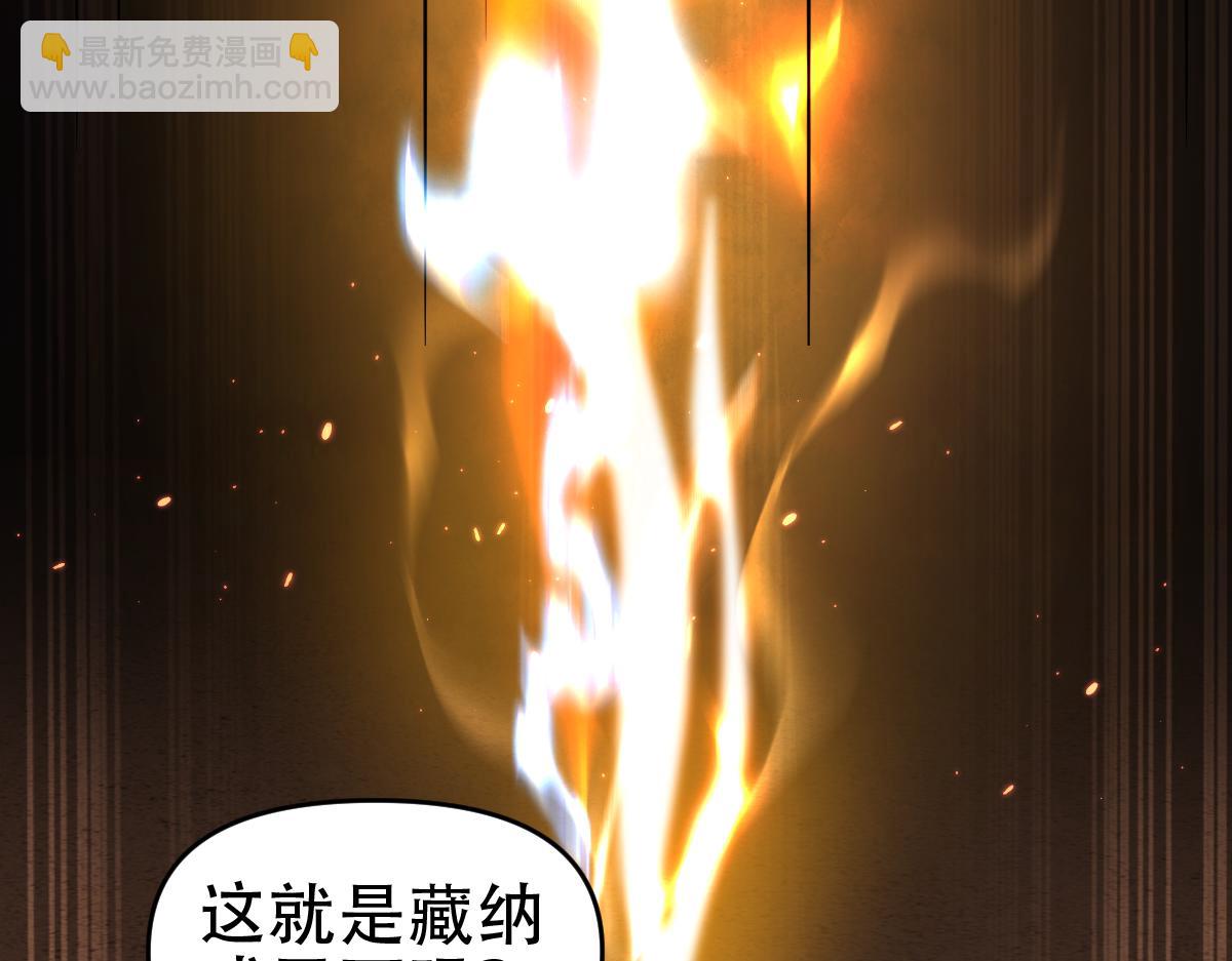 第42话 精疲力尽的祖师(1/4)-第42话