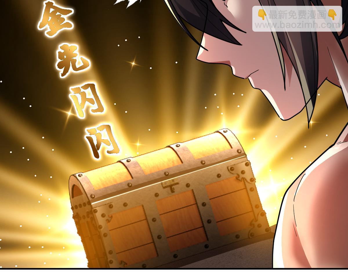 第42话 精疲力尽的祖师(1/4)-第42话