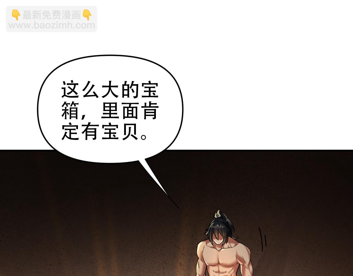 第42话 精疲力尽的祖师(1/4)-第42话