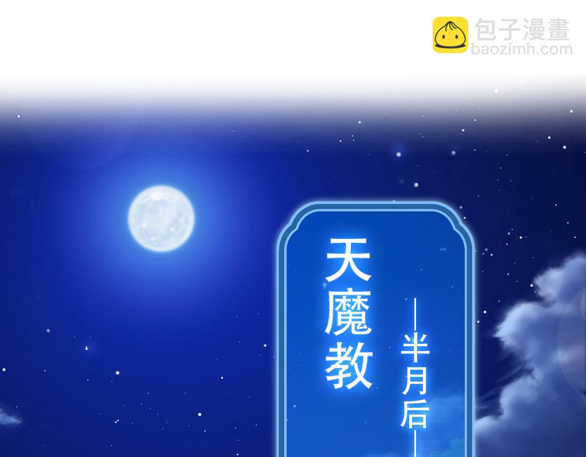 第42话 精疲力尽的祖师(1/4)-第42话