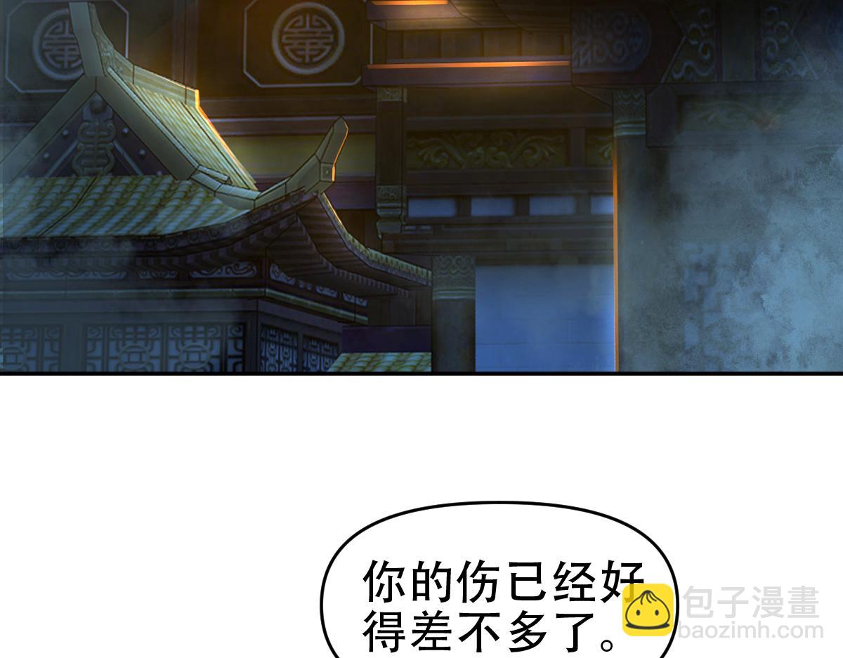 第42话 精疲力尽的祖师(1/4)-第42话