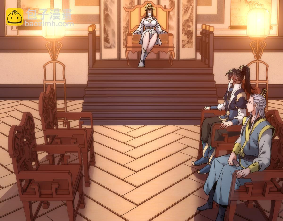 第44话 女帝吃醋了？(1/4)-第44话