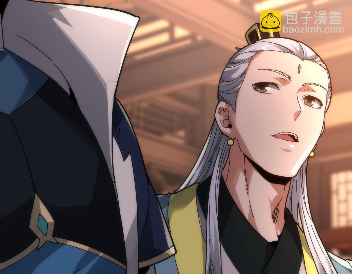 第44话 女帝吃醋了？(1/4)-第44话