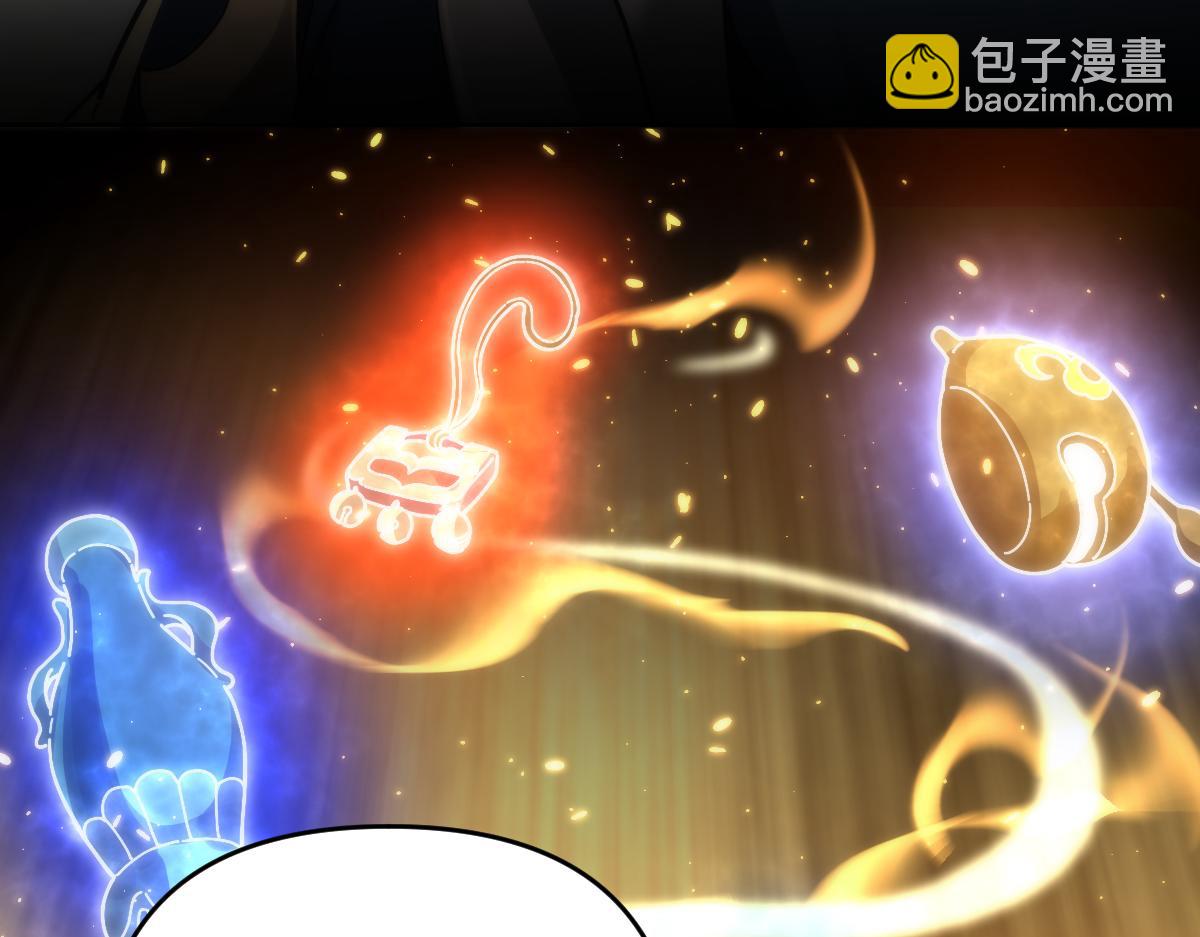 第44话 女帝吃醋了？(1/4)-第44话