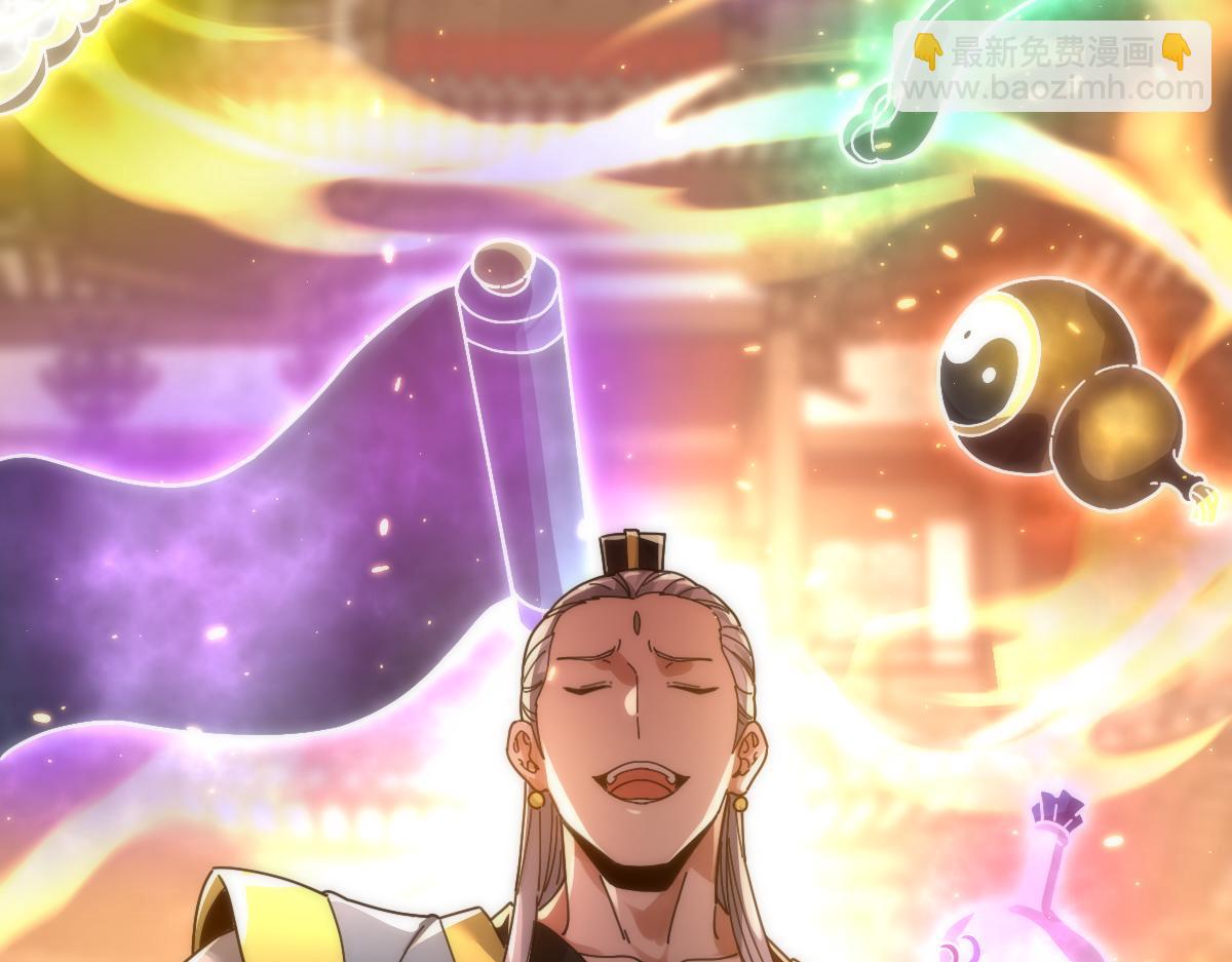 第44话 女帝吃醋了？(1/4)-第44话